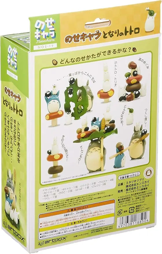 Totoro Stacking Figures Set - A MISS IRON